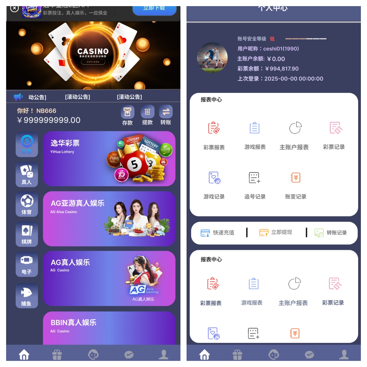 逸华2全面改版即将起航，给您不一样的游戏体验-图片2