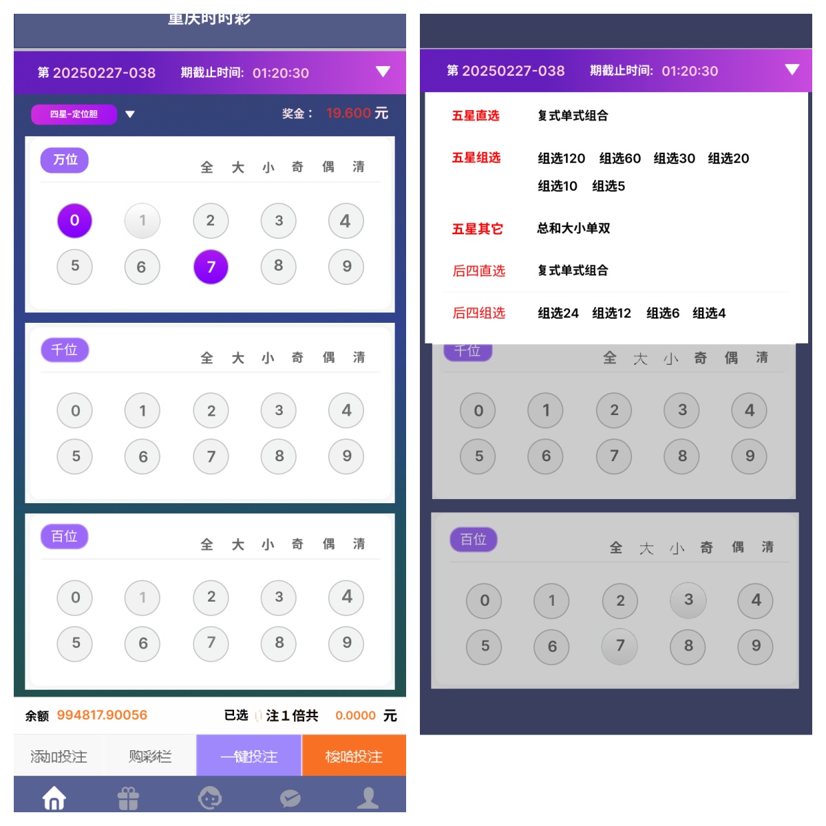 逸华2全面改版即将起航，给您不一样的游戏体验-图片3