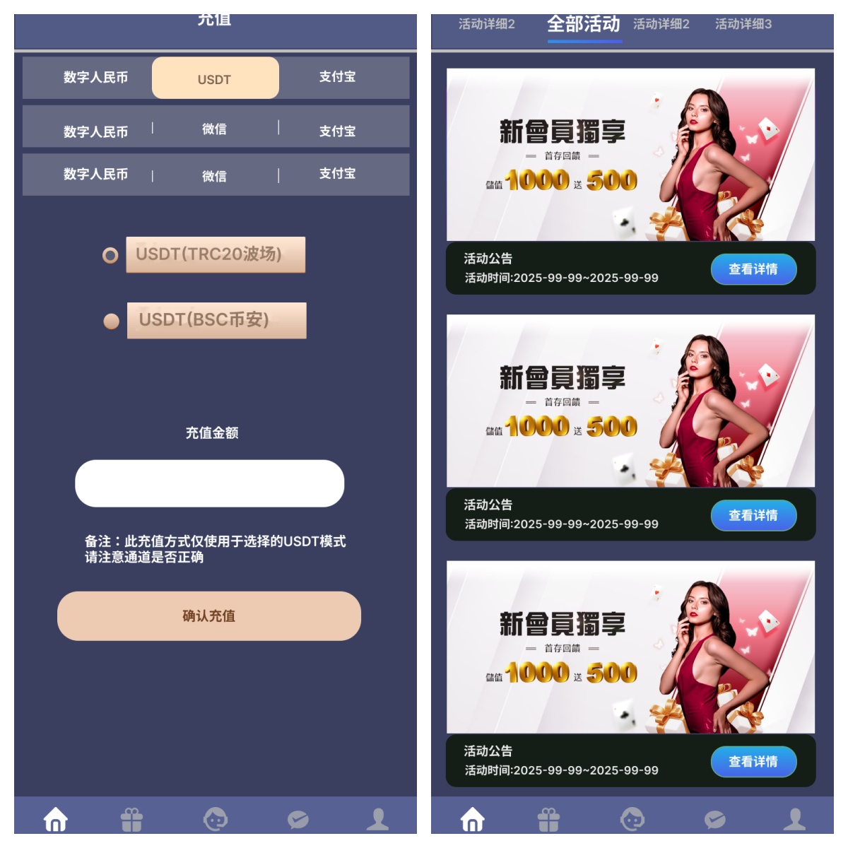 逸华2全面改版即将起航，给您不一样的游戏体验-图片4